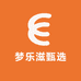 梦乐滋甄选