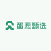 蛋愿甄选零售店