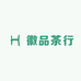 贵池区徽品茶行