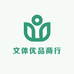 文体优品商行