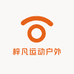 梓凡运动户外