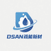DSAN疏能新材