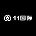 11国际