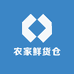 农家鲜货仓
