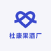 杜康果酒厂