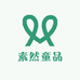 素然童品