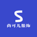 尚可儿服饰
