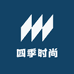 四季时尚假发店