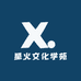 非凡新星