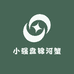 小强盘锦河蟹