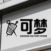 可梦工厂店