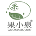 果小泉保健食品旗舰店