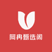 阿冉甄选阁