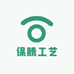 保腾工艺