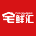 宅鲜汇生鲜店