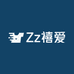 Zz禧爱