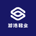 游浩鞋业