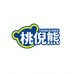 桃倪熊