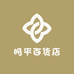 麻戈庄农产品合作社