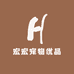 宏宏宠物优品