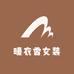暖衣香女装