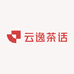 云逸茶话