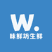 味鲜坊生鲜