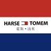 霍斯汤米界一专卖店