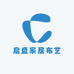 启盛家居布艺