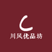 川风优品坊