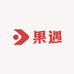 上海果遇供应链