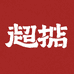 超掂个人护理旗舰店
