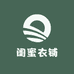 鑫淼淼服饰一号