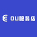 OU服装店