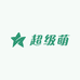 超级萌供应个体店