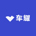 车耀汽车清洗专营店