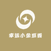 幸运小金豆香薰