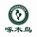 啄木鸟华东总仓