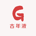 古年液酒类专营店