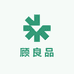 顾良品