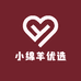 小绵羊优选
