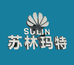 苏林玛特