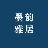 墨韵雅居书画收藏馆