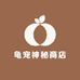 龟宠神秘商店
