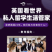 露娜实战案例精选
