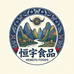 贵州省恒宇食品有限公司