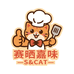 赛晒嘉味休闲食品店