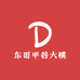 东哥平谷大桃