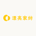 漂亮家纺