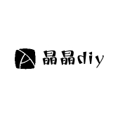 晶晶diy饰品手作